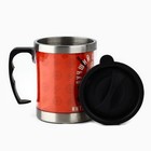 Термокружка «Лучший охотник»: 400 мл, сохраняет тепло 2 ч - Фото 5