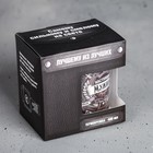 Термокружка «Настоящий мужик», 400 мл, сохраняет тепло 2 ч - Фото 2