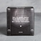 Термокружка «Настоящий мужик», 400 мл, сохраняет тепло 2 ч - Фото 5