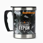 Термокружка «Настоящий герой»: 400 мл, сохраняет тепло 2 ч - Фото 3