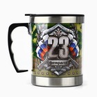 Термокружка «23 февраля», 400 мл - Фото 3