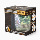 Термокружка «23 февраля», 400 мл - Фото 7