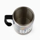 Термокружка «Достижения незабываемых высот», 400 мл - Фото 6