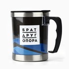 Термокружка «Брат»: 400 мл, сохраняет тепло 2 ч - Фото 2
