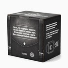 Термокружка «Брат»: 400 мл, сохраняет тепло 2 ч - Фото 8