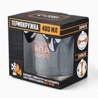 Термокружка «Лучший папа в мире», 400 мл - Фото 7