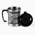 Термокружка True man: 400 мл, сохраняет тепло 2 ч - Фото 5