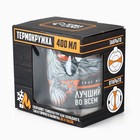 Термокружка True man: 400 мл, сохраняет тепло 2 ч - Фото 7