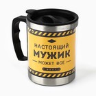 Термокружка «Настоящий мужик», 400 мл - Фото 4