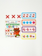 Развивающий набор «Логические ряды, найди лишнее», с прозрачными карточками, уровень 1, по методике Монтессори - Фото 6