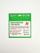 Развивающий набор «Логические ряды, найди лишнее», с прозрачными карточками, уровень 1, по методике Монтессори - фото 68883415