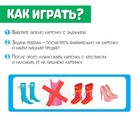 Развивающий набор «Логические ряды, найди лишнее», с прозрачными карточками, уровень 2, по методике Монтессори - Фото 2