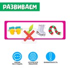 Развивающий набор «Логические ряды, найди лишнее», с прозрачными карточками, уровень 2, по методике Монтессори - Фото 3