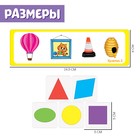 Развивающий набор «Я учу фигуры», с прозрачными карточками, формы, цвета, по методике Монтессори - Фото 4