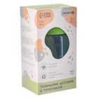 Поильник детский, мягкий носик, цвет голубой, 480 мл - фото 39645621