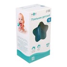 Поильник детский, мягкий носик, цвет голубой, 480 мл 4482619