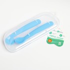 Ложки для кормления детские, 2 шт., голубой 4482632