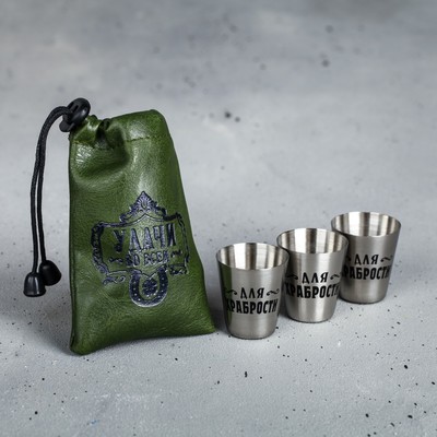 Стопки в чехле «Удачи во всём», набор 3 шт. × 30 мл