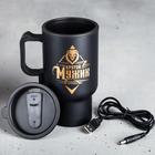 Термокружка с подогревом от USB «Крутой мужик», 450 мл - Фото 2