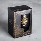 Термокружка с подогревом от USB «Крутой мужик», 450 мл - Фото 3