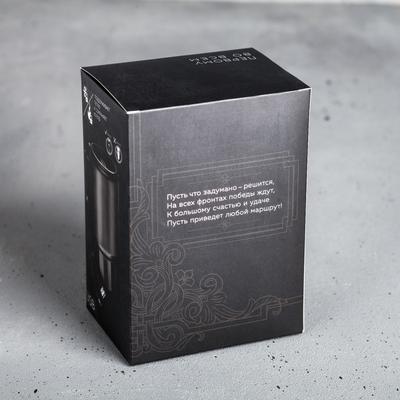 Термокружка с подогревом от USB «Крутой мужик», 450 мл