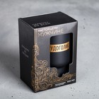 Термокружка с подогревом от USB MODE FORREST «Трудоголик», 450 мл - Фото 2
