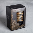 Термокружка с подогревом от USB «Чай сам себя не попьет», 450 мл - Фото 4