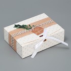 Коробка подарочная, упаковка, «Радости!», 16.5 х 12.5 х 5 см, БЕЗ ЛЕНТЫ - Фото 1