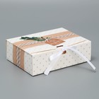 Коробка подарочная, упаковка, «Радости!», 16.5 х 12.5 х 5 см, БЕЗ ЛЕНТЫ - Фото 3