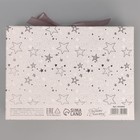Коробка подарочная, упаковка, «Для тебя хоть звёзды», 16.5 х 12.5 х 5 см, БЕЗ ЛЕНТЫ - Фото 7