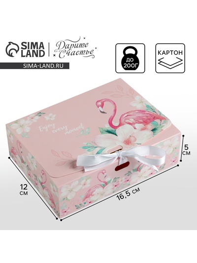 Коробка подарочная, упаковка, «Enjoy every moment», 16.5 х 12 х 5 см