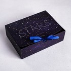 Коробка подарочная, упаковка, «Stars», 16.5 х 12.5 х 5 см, БЕЗ ЛЕНТЫ - фото 318264239