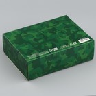 Коробка подарочная, упаковка, «Best man», 16,5 х 12,5 х 5 см, БЕЗ ЛЕНТЫ - Фото 5