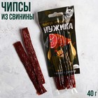 Чипсы из свинины «Добыча мужика»: 40 г - Фото 1