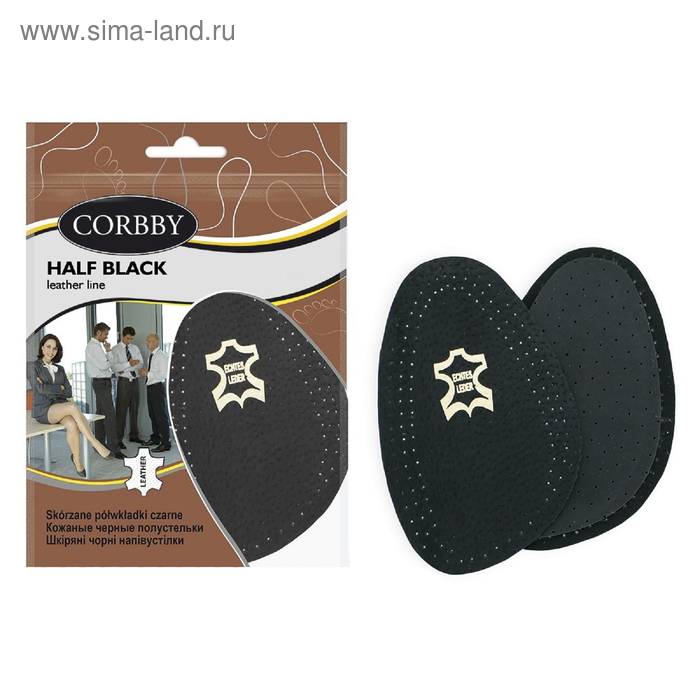 Полустельки для обуви Corbby Half black, чёрные, размер 39-40