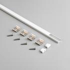 Накладной профиль General для светодиодной ленты, 2 м, 16×7 мм, матовый рассеиватель, аксессуары - Фото 2