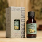 Масло эфирное «Эвкалипт» 20 мл, крафт, Добропаровъ - Фото 1