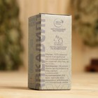 Масло эфирное «Эвкалипт» 20 мл, крафт, Добропаровъ - Фото 3