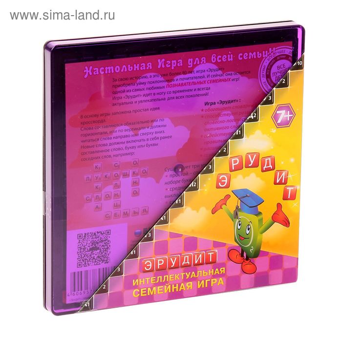 Настольная игра "Эрудит", 131 чёрная фишка - Фото 1