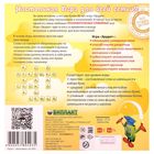 Настольная игра "Эрудит", 131 чёрная фишка - Фото 3