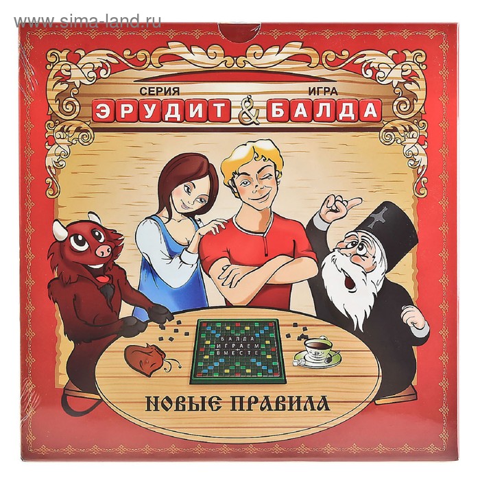 Настольная игра "Эрудит. Балда" - Фото 1