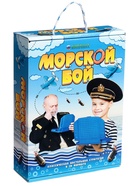 Настольная игра «Морской бой» - Фото 1