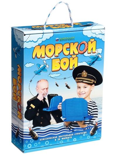 Настольная игра «Морской бой»