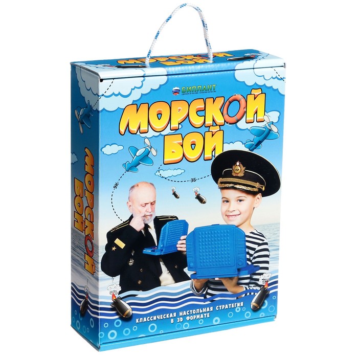 Настольная игра «Морской бой» - Фото 1