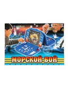 Настольная игра «Морской бой» - фото 6408502