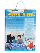 Настольная игра «Морской бой» - Фото 10