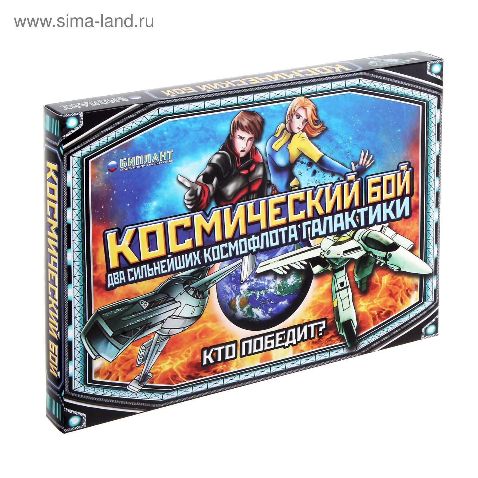 Настольная игра «Космический бой»