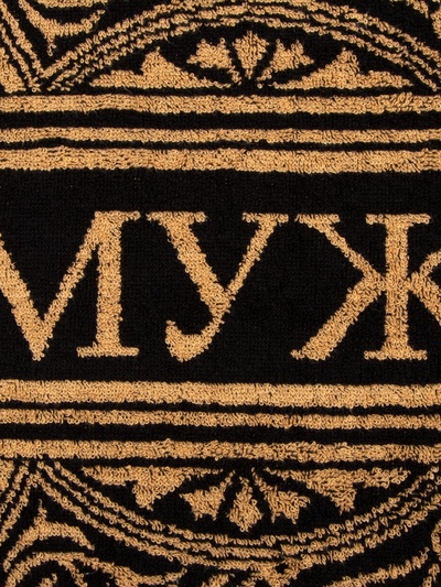 Полотенце махровое Этель «Любимый муж», 50×90 см, 100% хлопок, 420 г/м², чёрно-золотое