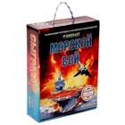 Настольная игра «Морской бой», версия 2.0 - Фото 1