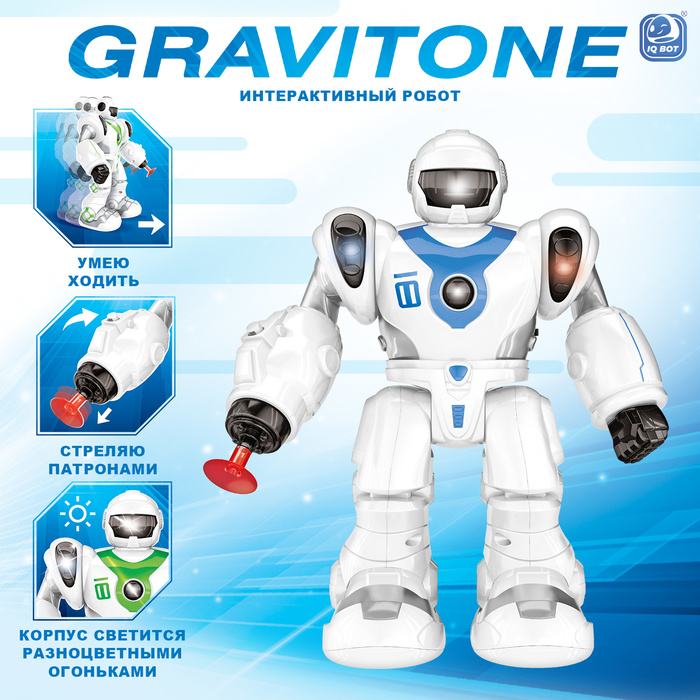 Робот GRAVITONE, световые и звуковые эффекты, работает от батареек, русская озвучка, цвет синий